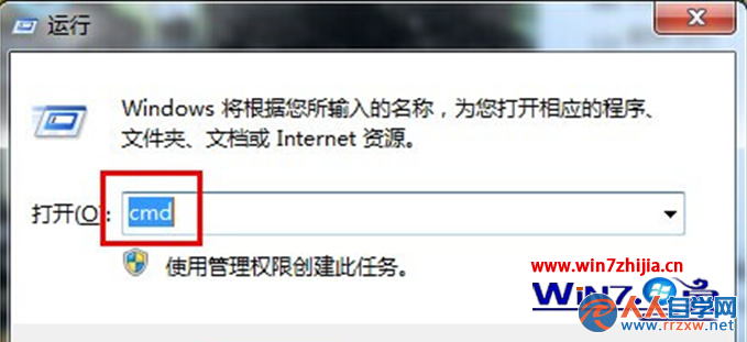 Win7 64位純淨版系統下防止重要文件被刪除的設置妙招 三聯