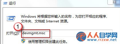 如何在win7旗艦版電腦中取消鍵盤或鼠標喚醒功能？