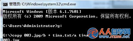 如何在win7旗艦版電腦中對TXT文件進行加密處理？