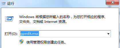 如何將win7旗艦版電腦中的網絡搜索驅動禁止掉？