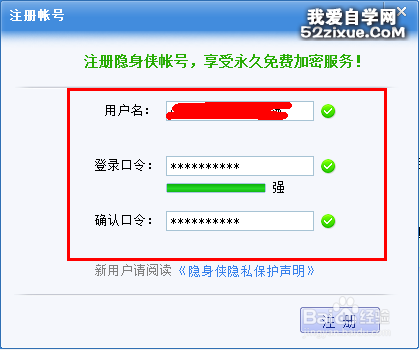 win7文件夾加密攻略