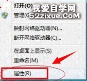 xp怎麼看電腦配置,win7怎麼看電腦配置