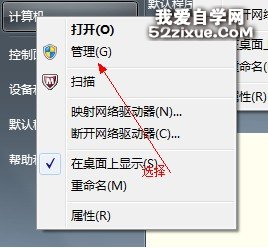 win7系統硬盤分區