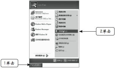 點擊浏覽下一頁