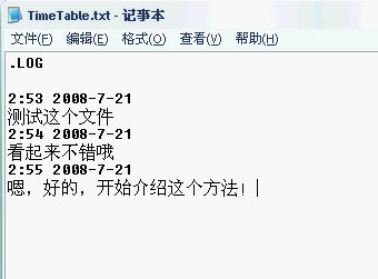 用Windows記事本創建時間進度列表