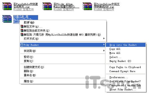 無影手 實現多文件瞬間復制/移動