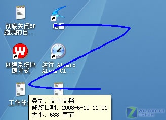 讓操作系統也支持鼠標手勢功能 