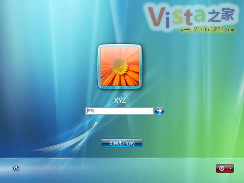 vista