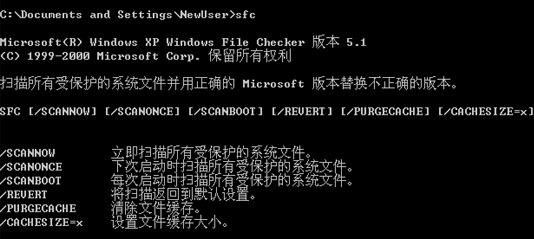 Windows系統中的另一個還原專家