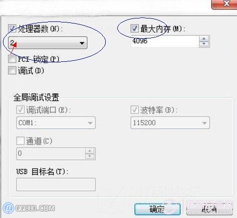 win7開機啟動項優化設置