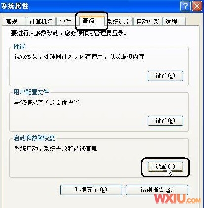 將安全模式加入到Win 7的啟動菜單