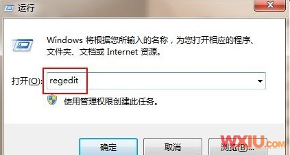 Win 7下游戲不能全屏