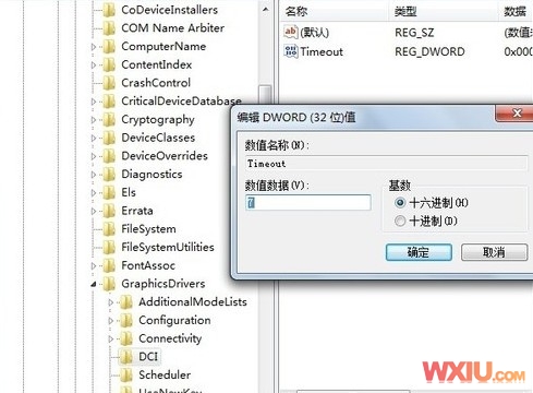 Windows7用戶截圖圖片變黑