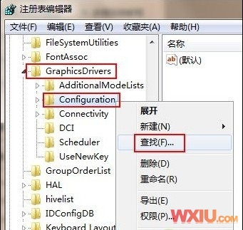 Win 7下游戲不能全屏