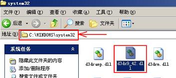 d3dx9_42.dll放哪
