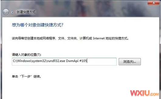 Win 7不能實現3D效果