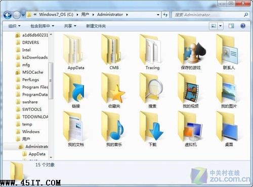 Windows7中如何修改我的文檔保存位置