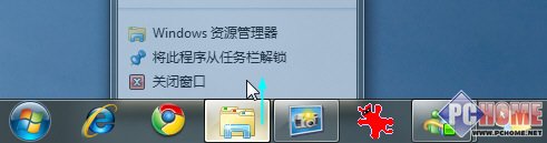 windows 7 系統操作技巧精選集錦