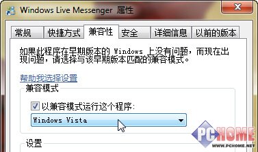 windows 7 系統操作技巧精選集錦