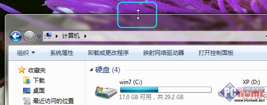 windows 7 系統操作技巧精選集錦