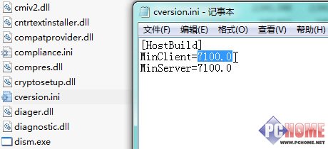 繞過限制 Win 7 RC直接升級到RTM