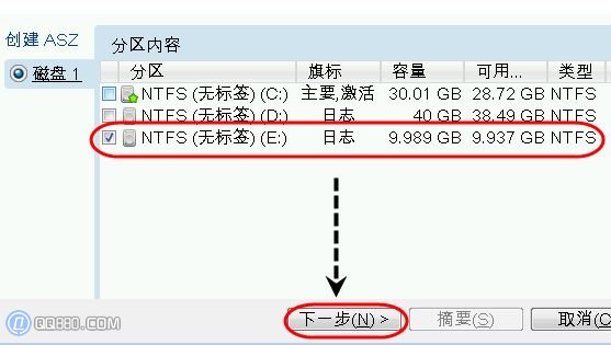 如何為台式電腦安裝F11一鍵還原功能？