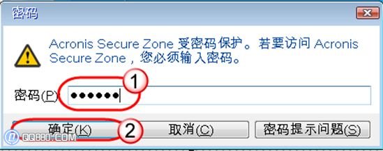 如何為台式電腦安裝F11一鍵還原功能？