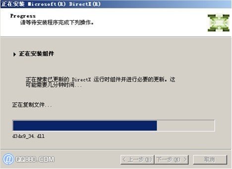 directx9.0怎麼安裝的詳細教程_www.qq880.com