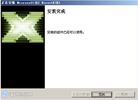 directx9.0怎麼安裝的詳細教程