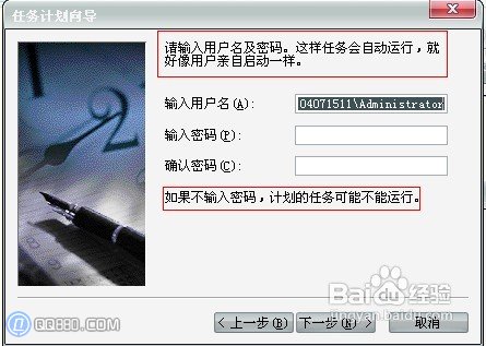 電腦可以設置鬧鐘嗎?_www.qq880.com