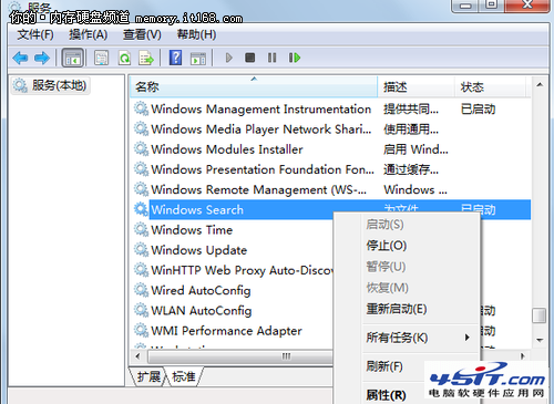 SSD優化設置（3）