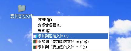 電腦怎麼設置密碼