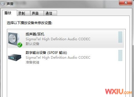 audiodg.exe占用CPU很高