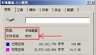 無法復制大文件