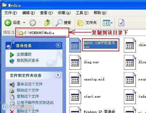 開機音樂設置