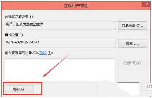 win10修改hosts文件需要管理員權限怎麼辦5