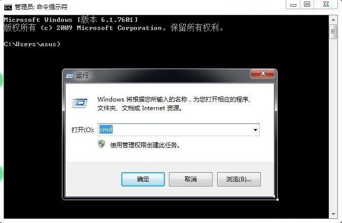 Win7系統中的命令行sxstrace.exe工具的使用方法