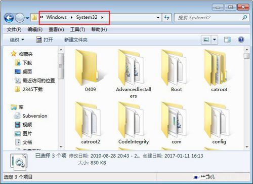 Win7系統下adb.exe工具包啟動不了的解決方法