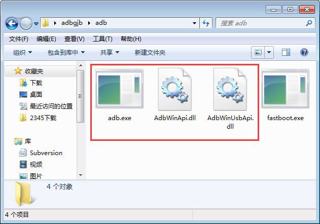 Win7系統下adb.exe工具包啟動不了的解決方法