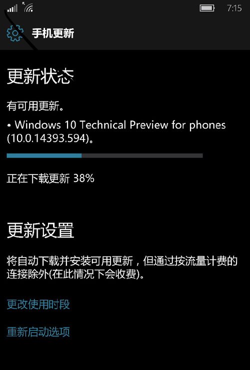 微軟移動“開工”：Win10 Mobile一周年更新14393.594預覽版推送