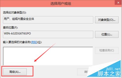 win10修改hosts怎麼保存 win10怎麼修改hosts文件