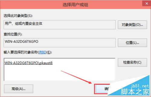 win10修改hosts怎麼保存 win10怎麼修改hosts文件