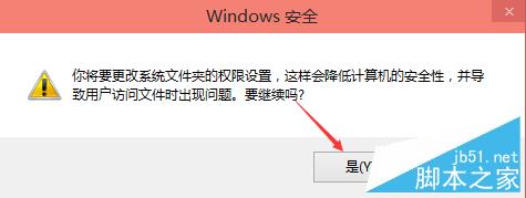 win10修改hosts怎麼保存 win10怎麼修改hosts文件