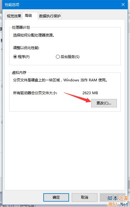 Win7提示存儲空間不足的解決方法