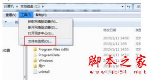 win7 64位純淨版系統c盤空間顯示與實際占用空間不對的解決方法圖文教程