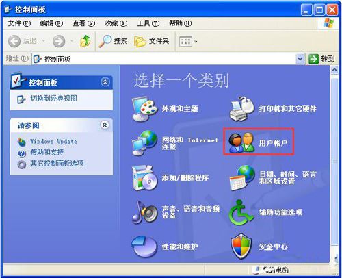 WindowsXP系統設置登錄界面的警告或歡迎信息的方法