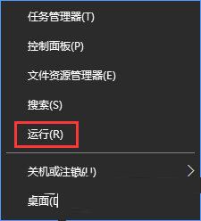 Win10開啟隱藏用戶安裝功能的方法