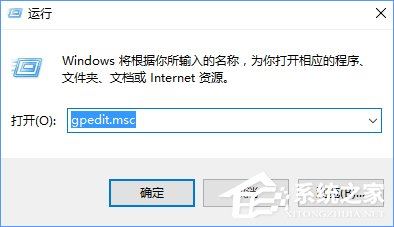 Win10開啟隱藏用戶安裝功能的方法