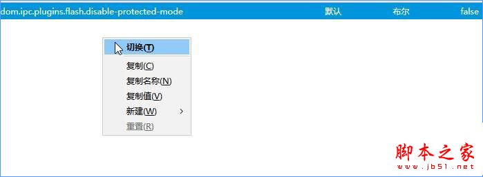 Win10火狐flash插件崩潰了的解決方法