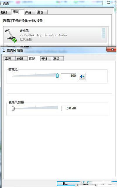 win7系統重裝後沒有聲音怎麼辦 win7重裝系統沒有聲音解決方法1